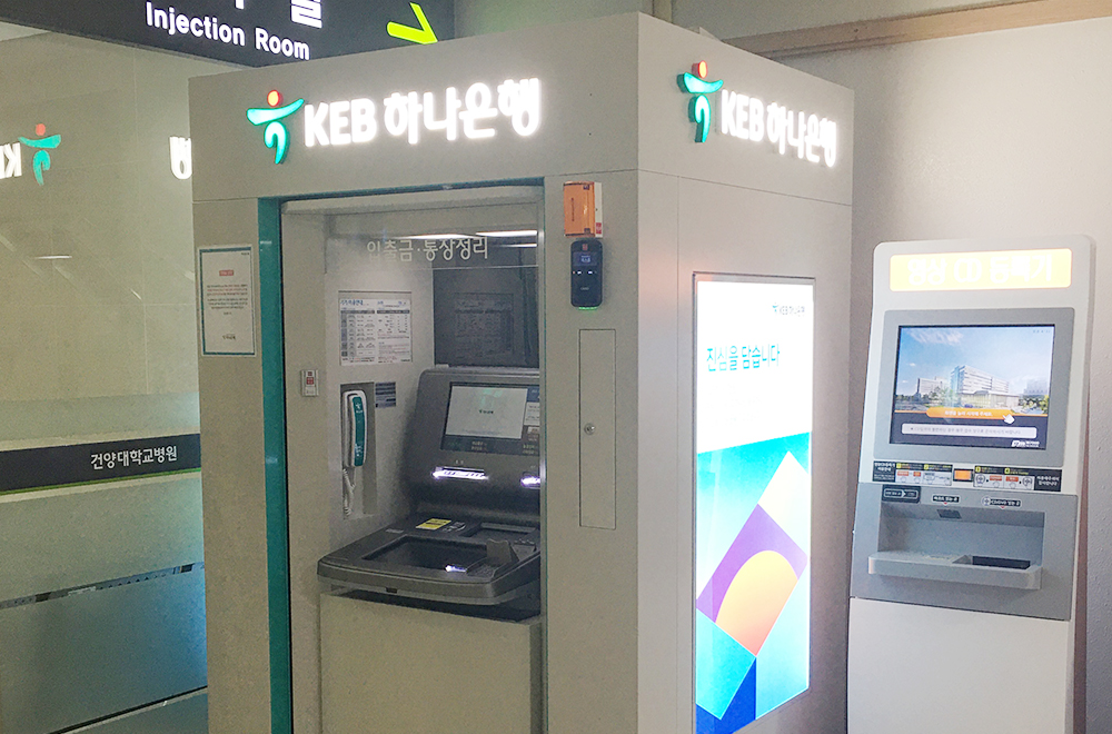 自动提款机(韩亚银行)