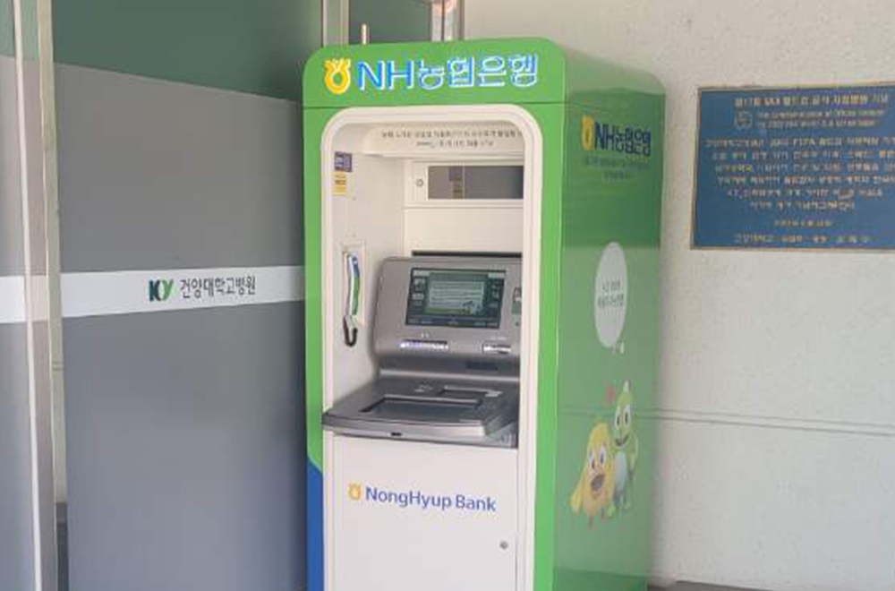 ATM (Nonghyup Bank)