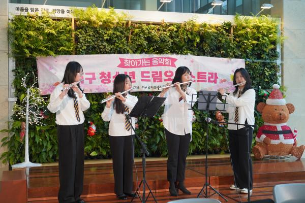 힐링음악회 (2026-01-15) 이미지