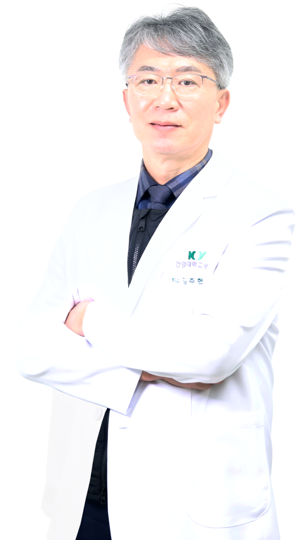  김주헌 교수님