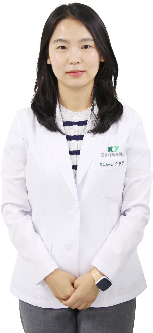  이현진 교수님
