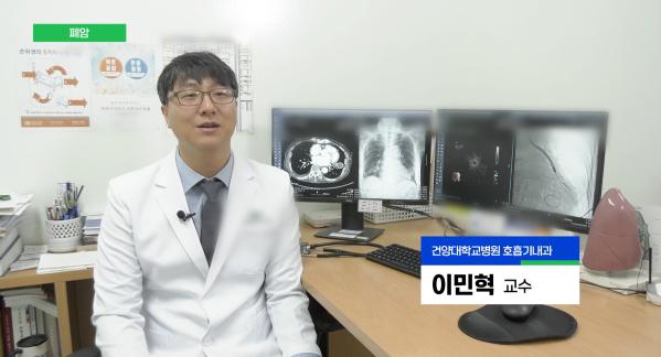 메디컬 플러스 <폐암> 이미지