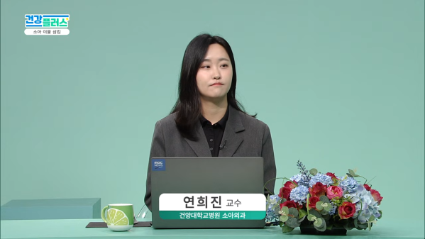 건강플러스 TV주치의 <소아 이물 삼킴> 이미지