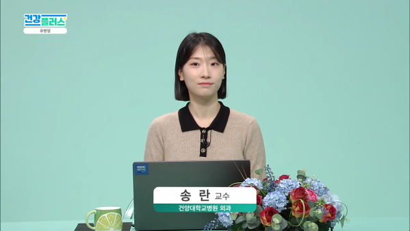 건강플러스 TV주치의 <유방암>