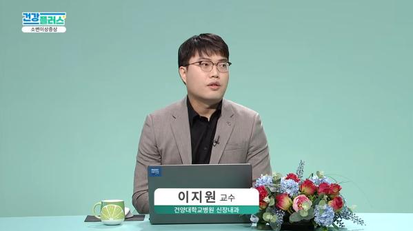 건강플러스 TV주치의 <소변이상증상>