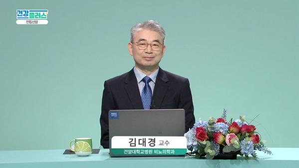 건강플러스 TV주치의 <전립선암>
