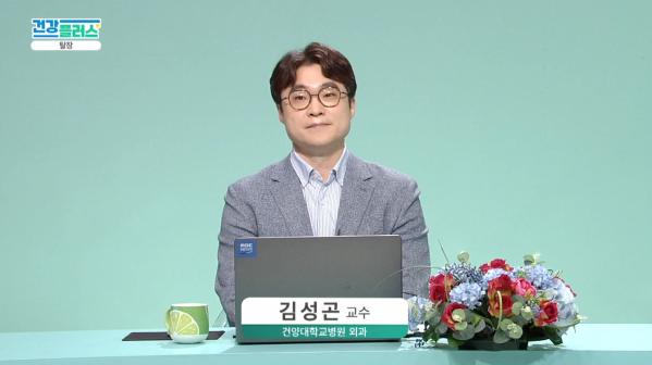 건강플러스 TV주치의 <탈장>