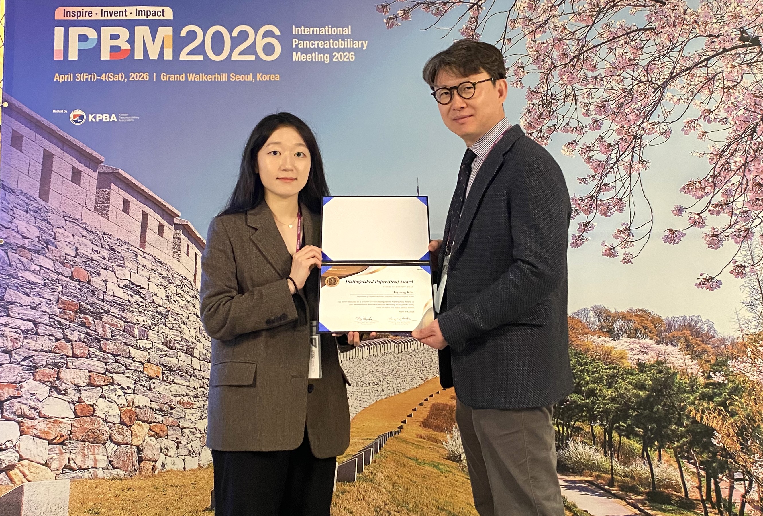 건양대병원 김하영 전공의, 국제췌담도학회 '우수 구연상'