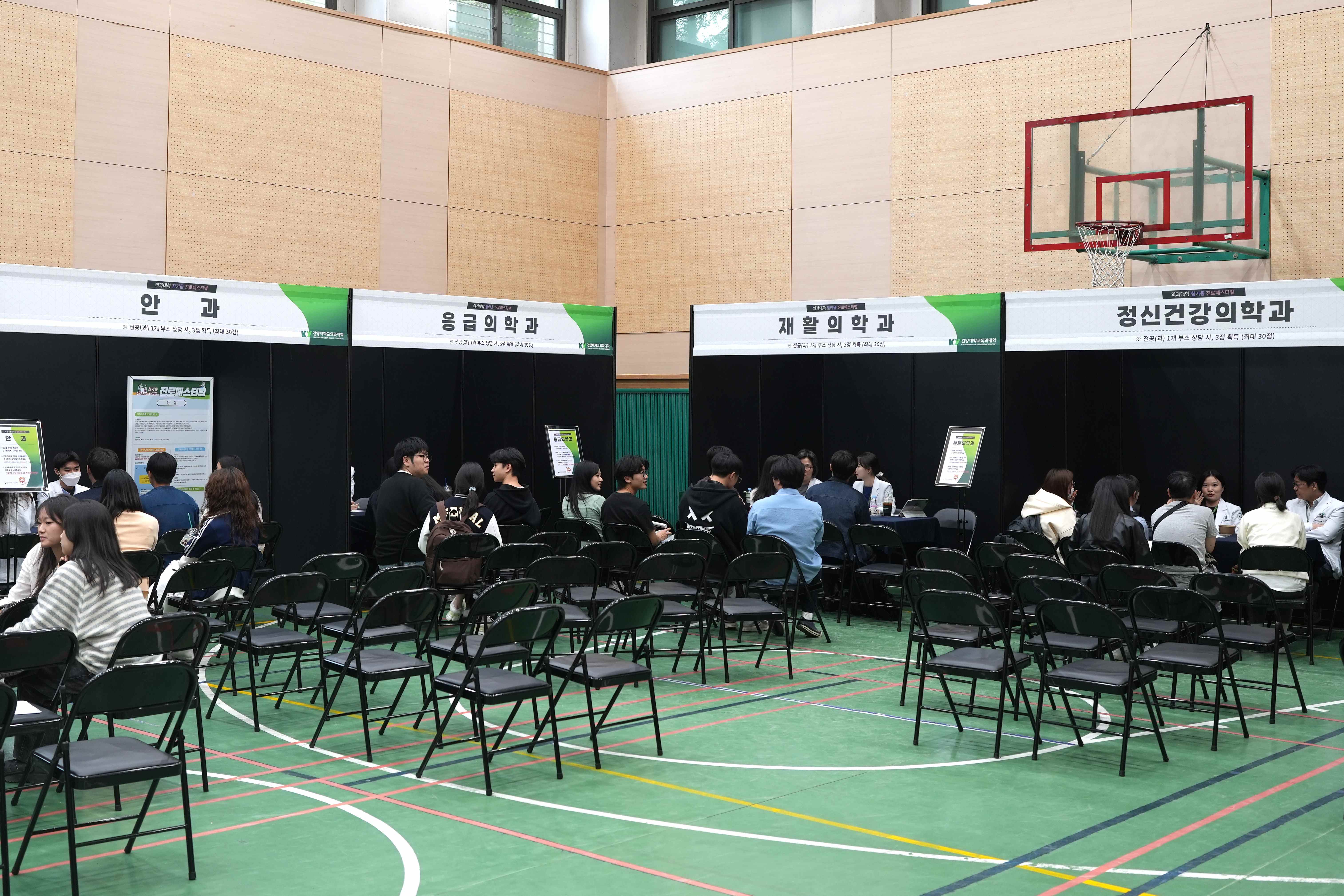 건양의대, 참 키움 진로 페스티벌 개최…예비의료인 진로 고민 해결