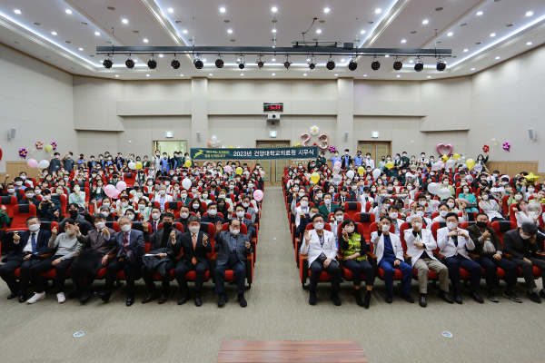 2023년도 건양대학교병원 시무식 “상급종합병원 진입하여 중부권 의료자치 실현하자”