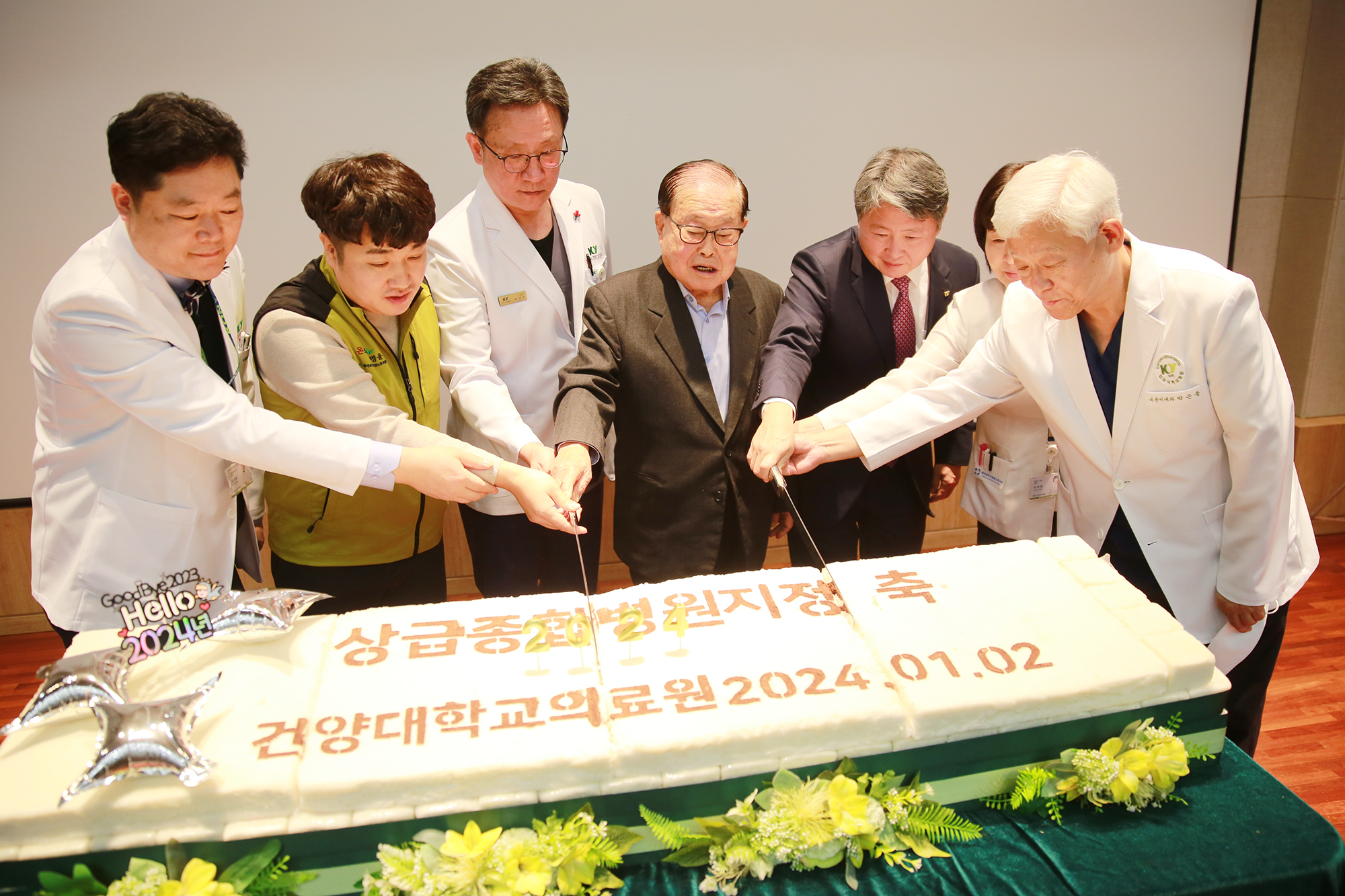 건양대병원 시무식 &quot;올해도 환자가 믿고 찾는 병원으로&quot;