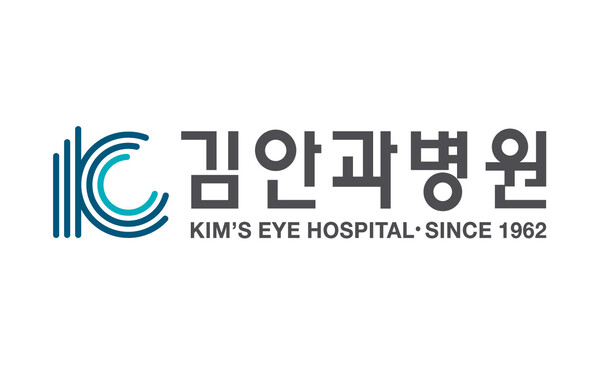 김안과병원 美 뉴스위크 ‘2025 아시아 최고 사립병원’ 선정