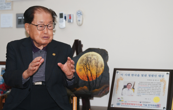 정직·근면·성실·나눔·베풂의 가치로 의미 있는 삶 살아야