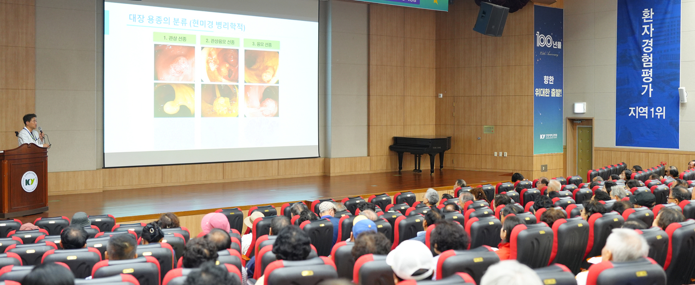 지역사회와 함께하는 암 건강강좌 3주년, 큰 호응!