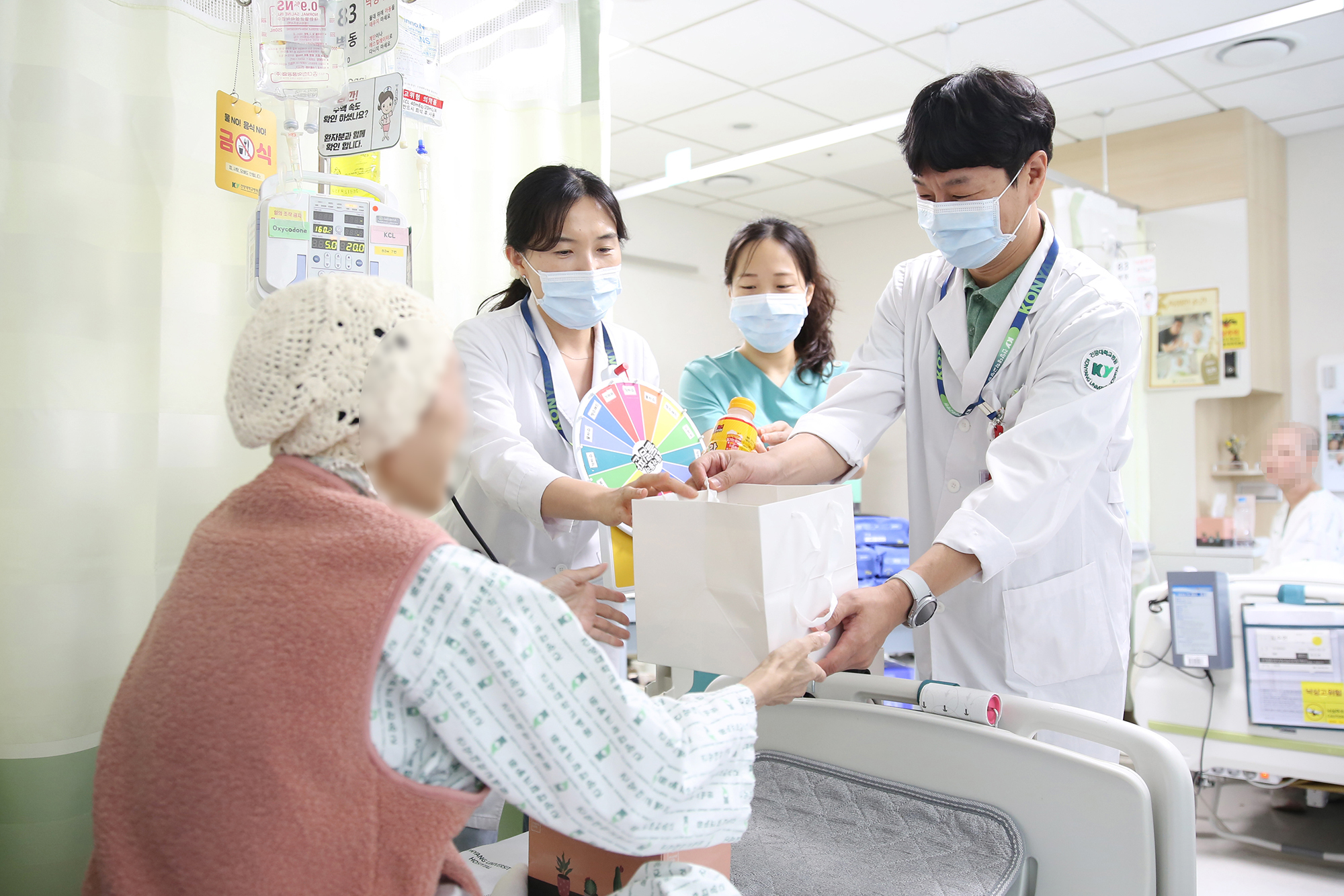 추석 연휴 앞두고 입원환자 위로행사