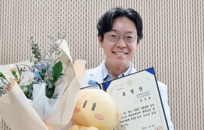 임우영 교수, 발달장애인 권리증진 대전시장 표창