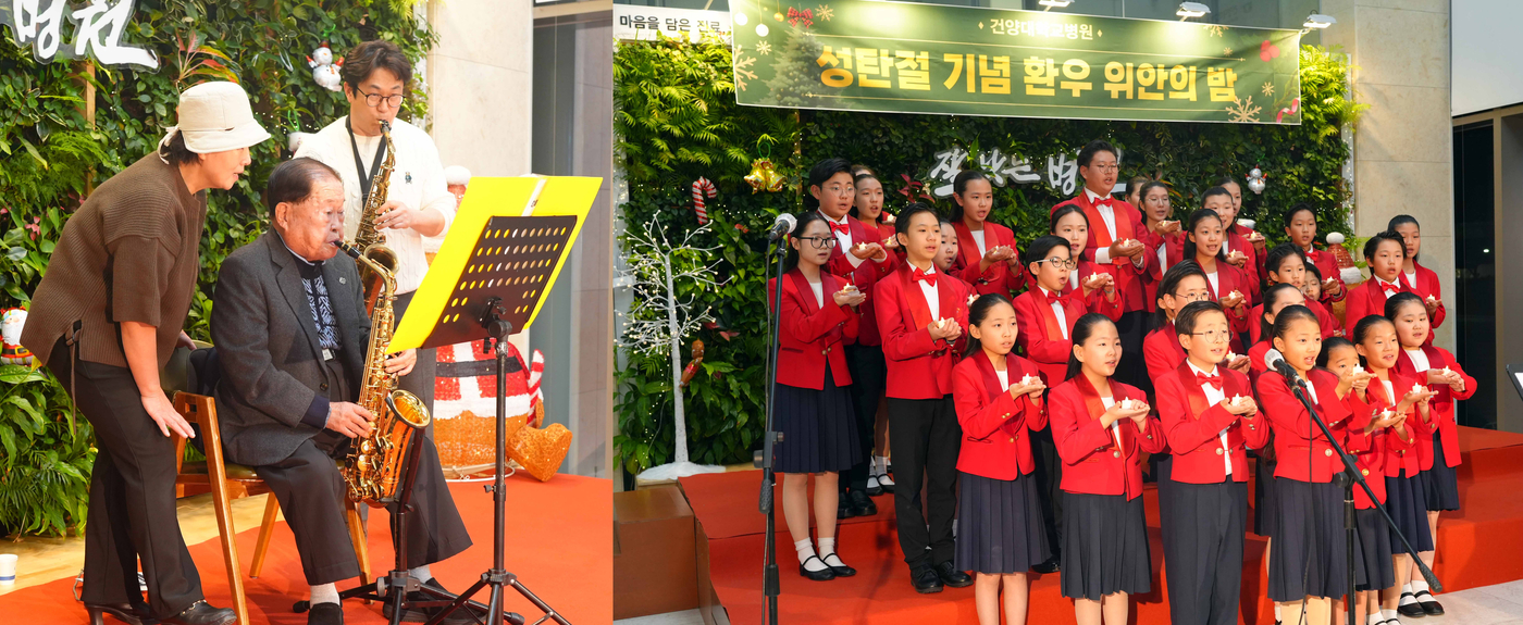 성탄 기념 ‘환우 위안의 밤 음악회’ 개최 성료