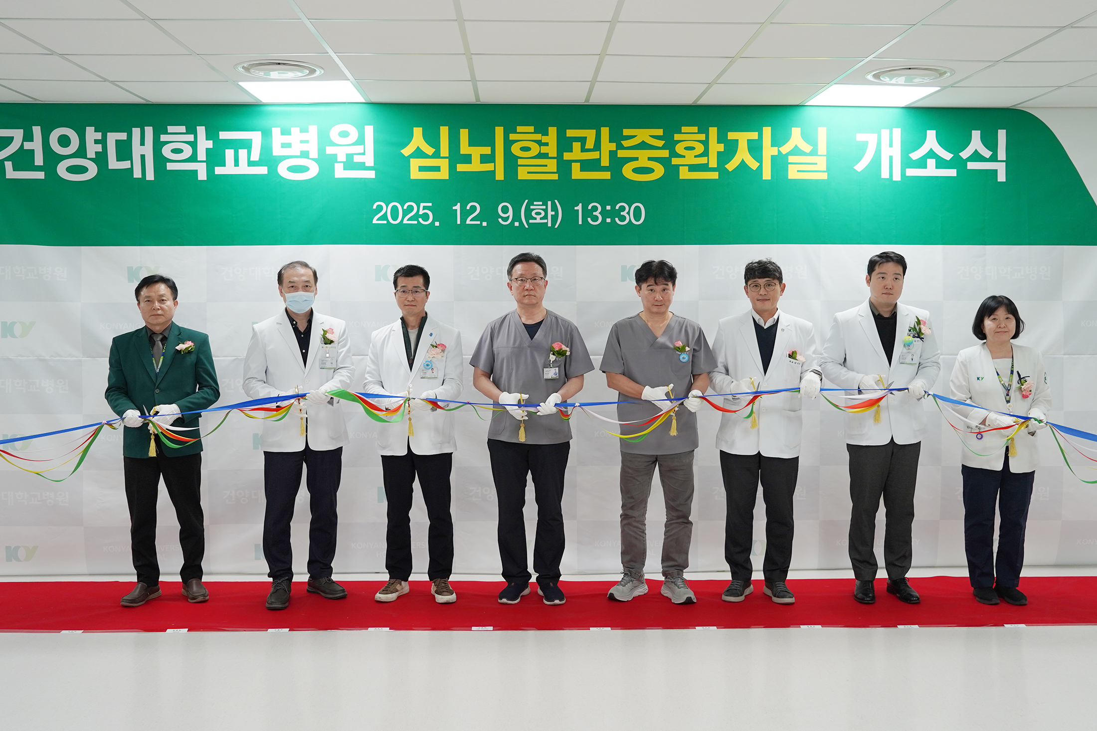 심뇌혈관 중환자 전용 '제3중환자실' 개소