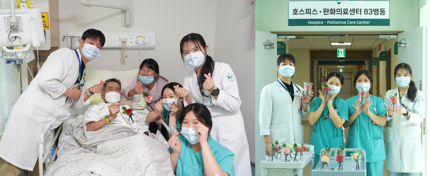 호스피스센터, 카네이션으로 환자와 가족에게 위로 전해